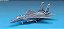 Academy - F-15 - 1/144 - Imagem 2
