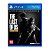 Jogo The Last of Us Remasterizado - PS4 Seminovo - Imagem 1