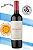 Vinho Benmarco Cabernet Sauvignon 2020 - Imagem 1