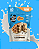 Pouch Panqueca sabor Leitinho 600g - Pantástica - Imagem 2