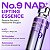 Numbuzin No.9 NAD+ Bio Lifting-sil Essence Sérum Facial com Peptídeos - Imagem 2