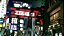 Yakuza Kiwami 2 PS4 Midia Digital - Imagem 4