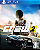 The Crew® 2 PS4 Mídia Digital - Imagem 1