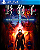 Slitterhead Deluxe Edition PS4 Mídia Digital - Imagem 1