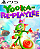 Yooka-Replaylee PS5 Mídia Digital - Imagem 1