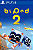 Biped 2 PS4 MIDIA DIGITAL - Imagem 1