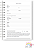 Planner Datado 2026 Neutro - Personalizado - Imagem 3