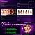 Ficha Anamnese Facial Completa - Imagem 1