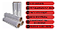 Filme Strech Transparente Bobina 50cm X Aprox. 375m 4Kg - Imagem 2