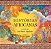 Histórias Africanas- Historia De Outras Terras - Machado, Ana Maria - Imagem 1