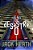 O Desastre Do Trem-Bala - Heath, Jack - Imagem 1