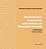 Afetividade e linguagens expressivas: contribuições de Henri Wallon - Alexandroff, Marlene Coelho - Imagem 1