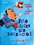 Não Quero Ser Super-Heroi - Pinotti, Daniela E Maluf, MArcelo E Greco, Nat - Imagem 1