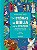 Histórias da Biblia Para Crianças - Jensen, Bonnie Rickner E Corrigan, Patrick - Imagem 1