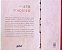 Ou Isto Ou Aquilo (Capa Dura) − Meireles, Cecilia - Imagem 2