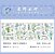 Kit Cartelas de Adesivos PET Expression Garden - Diversos Modelos - Imagem 6