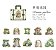 Adesivos PET Flower Blooming Garden - Diversos Modelos - Imagem 10