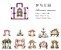Adesivos PET Flower Blooming Garden - Diversos Modelos - Imagem 11