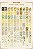 Bloco de Papéis Florais Senyu Garden 100 folhas - Diversas Cores - Imagem 11