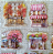 Adesivos PET Small House Book - Outono - Imagem 4