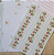 Papéis Estampados A6 Papel Retrô 12pçs - Morangos - Imagem 5