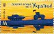 2022 - Ucrânia - “Boa noite, somos da Ucrânia!” (selo M) Trator ucraniano rebocando tanque de guerra Russo - Imagem 1