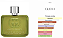 GUCCI GUILTY ELIXIR MASCULINO 60ML - Imagem 2