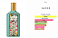 TESTER GUCCI	FLORA GORGEUS JASMINE FEMININO EAU DE PARFUM 100ML - Imagem 2