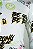 CONJUNTO MOLETOM LINHA EXQUISITE - Imagem 5