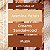Recarga de aromatizante de ar para casa e banheiro, Cashmere Woods, 6,7 fl oz, 10 unidades. - Imagem 5