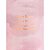 Colônia Victoria's Secret Pure Seduction Daydream - Feminino 250mL - Imagem 2