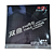 Suporte Rede Tenis de Mesa Prof. XW-924 Double Fish - 726 - Imagem 11