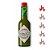 Molho De Pimenta Tabasco Original Jalapeño Verde Sauce 60ml - Imagem 1