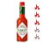 Kit 5 Molhos Pimenta Tabasco Importado Vários Sabores 60ml - Imagem 3