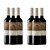 Vinho Tinto Syrah Reserva Emiliana Adobe 750ml (6 Unidades) - Imagem 1