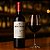 Vinho Tinto  Português Reguengos Carmim Alentejo DOC 750 ml - Imagem 2