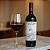Vinho Tinto Espanhol Petit Vega 8 Meses 750ml - Imagem 2