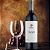 Vinho Tinto Chileno Tabali Talud Cabernet Sauvignon 750ml - Imagem 2
