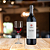 Vinho Tinto Chileno Tabali Talud Cabernet Sauvignon 750ml - Imagem 3