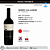 Vinho Tinto Argentino Perro Callejero Malbec 750ml - Imagem 3