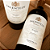 Vinho Tinto Seco Salentein Reserva Malbec 2023 750ml - Imagem 3
