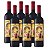 Kit 6 Vinhos Tinto Português Julia  Florista 750ml - Imagem 1