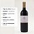 Vinho Tinto Le Mortelle Poggio Alle Nane Doc Maremma Toscana 750ml - Imagem 2