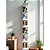 Torre de Prateleira Estante MDF 170 CM Decoração Organizar Casa Quarto Escritório Produtos Perfumes - Imagem 2
