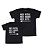 Kit 2 Camisetas Pretas Avô & Neto Meu Herói Funny T-Shirts - Imagem 1