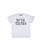 Camiseta Infantil Better Together Funny T-Shirts - Imagem 3