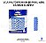 VELA PALITO PREMIUM (ESPIRAL) AZUL CX.30X24 CURIFEST - Imagem 1