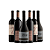 Combo Vinhos Tintos 2 - Imagem 1