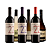 Combo Vinhos Tintos + Brancos - Imagem 1