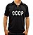 Camisa Retrô CCCP Yashin - Imagem 1